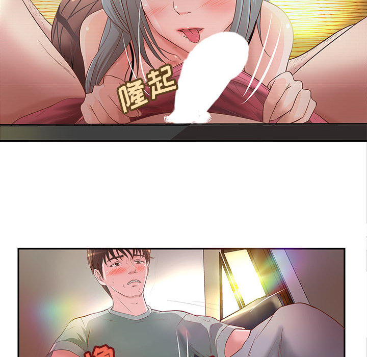 成人俱乐部  第3话 漫画图片80.jpg