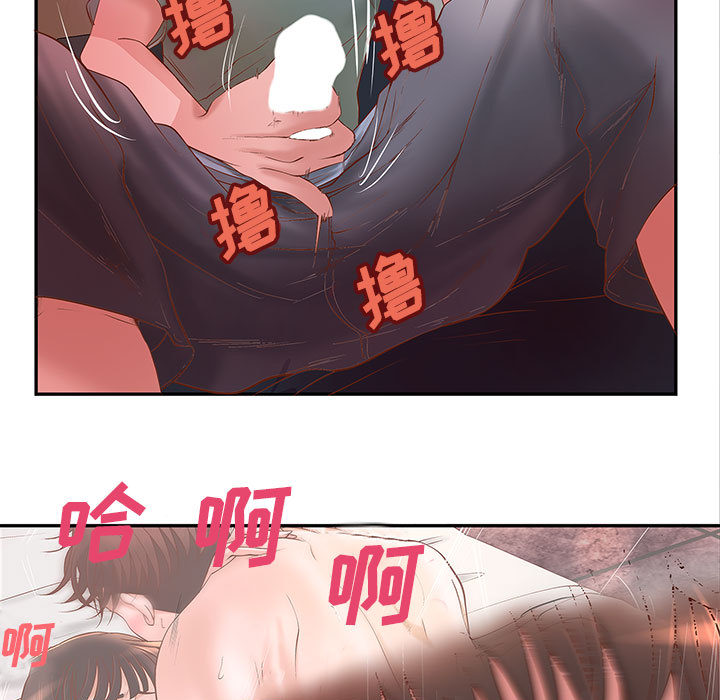 成人俱乐部  第3话 漫画图片81.jpg