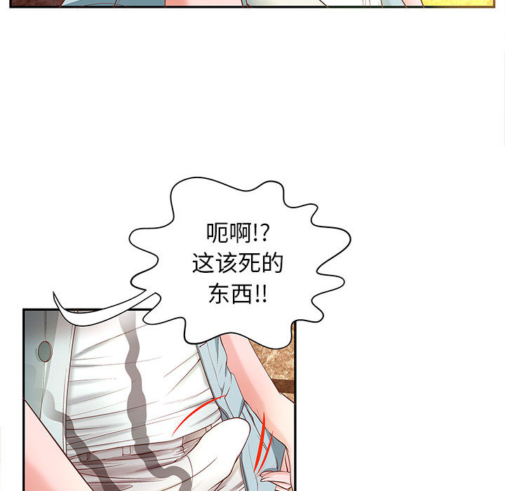 成人俱乐部  第4话 漫画图片59.jpg