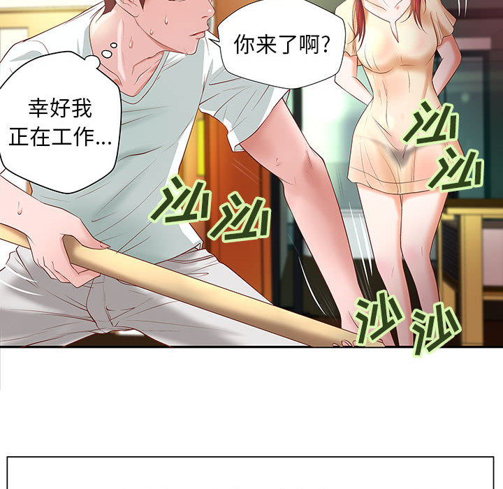 成人俱乐部  第4话 漫画图片68.jpg