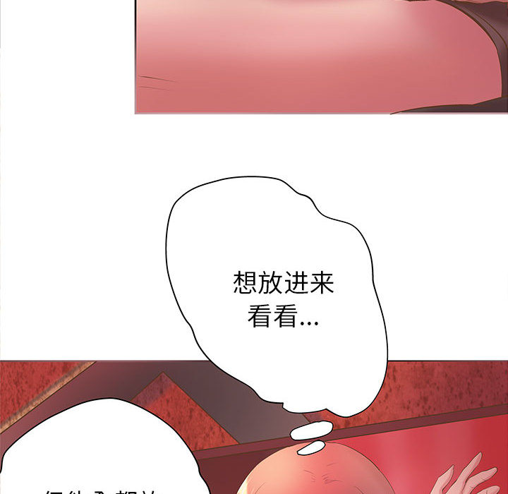 成人俱乐部  第5话 漫画图片75.jpg