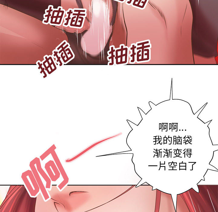 成人俱乐部  第5话 漫画图片84.jpg