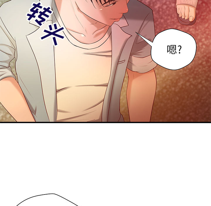 成人俱乐部  第6话 漫画图片31.jpg