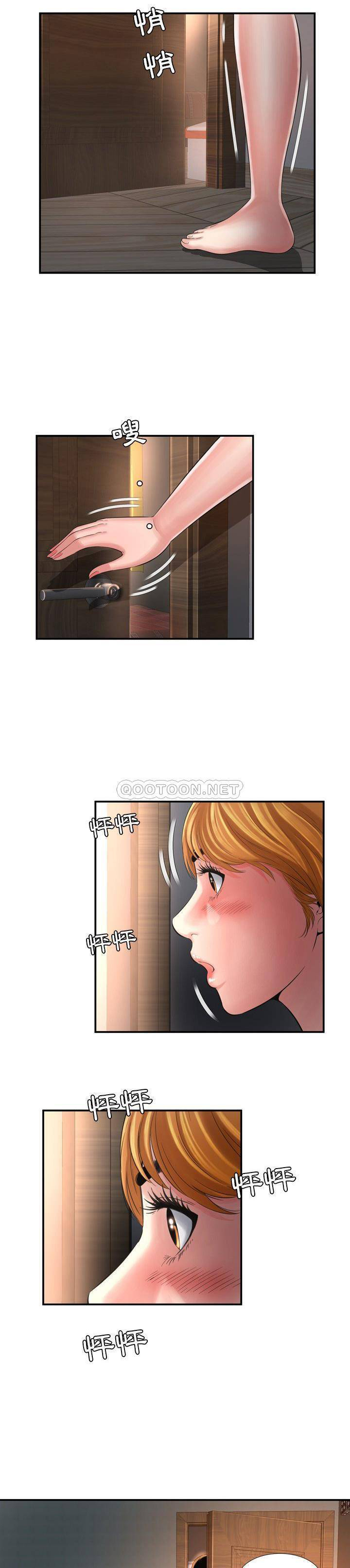 韩国污漫画 深淵 第15话 3