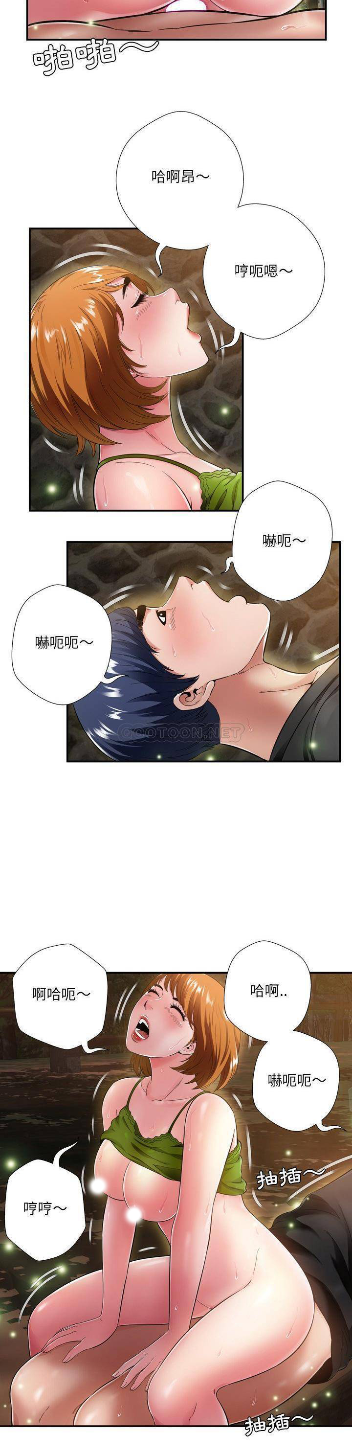 韩国污漫画 深淵 第18话 17