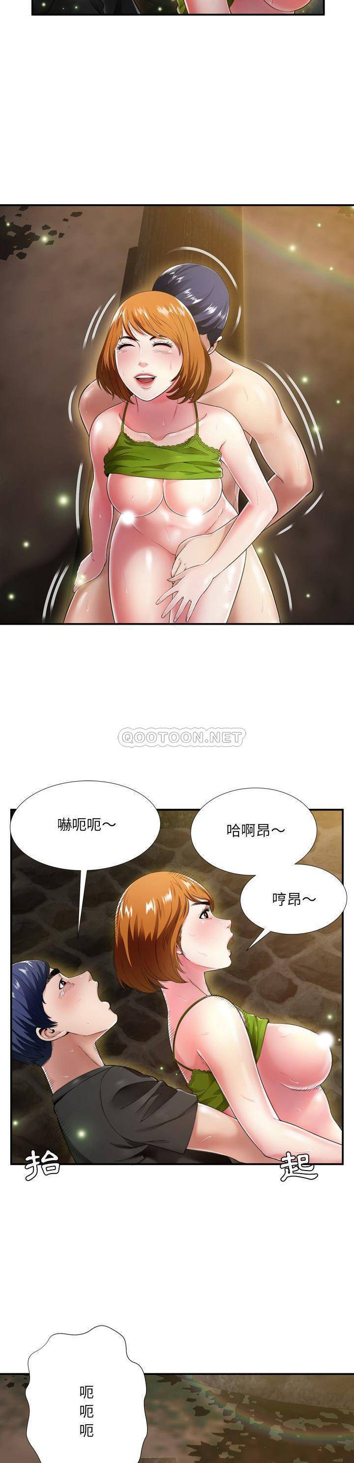 深渊  第18话 漫画图片14.jpg