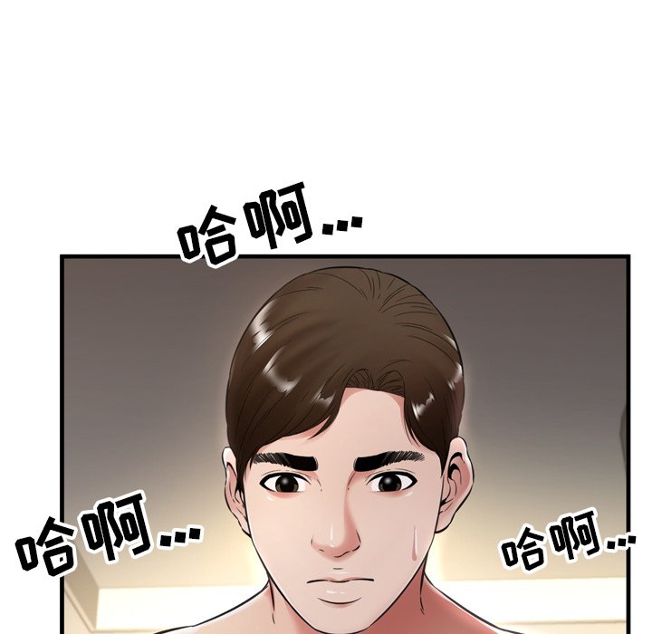 韩国污漫画 深淵 第20话 65