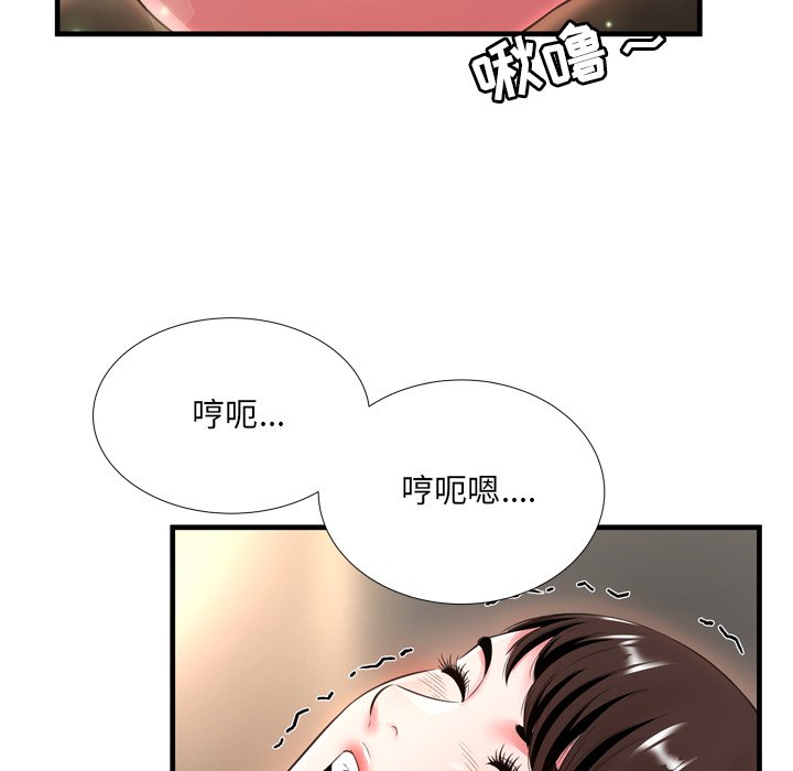 深渊  第20话 漫画图片81.jpg