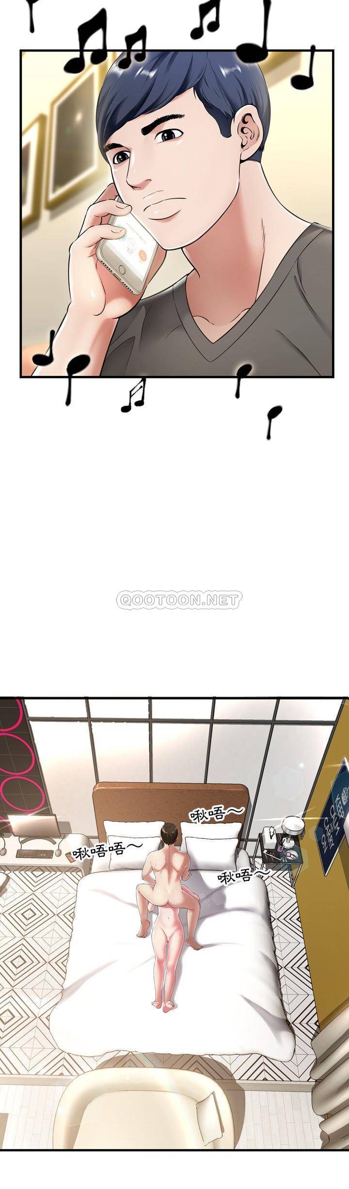 深渊  第21话 漫画图片7.jpg