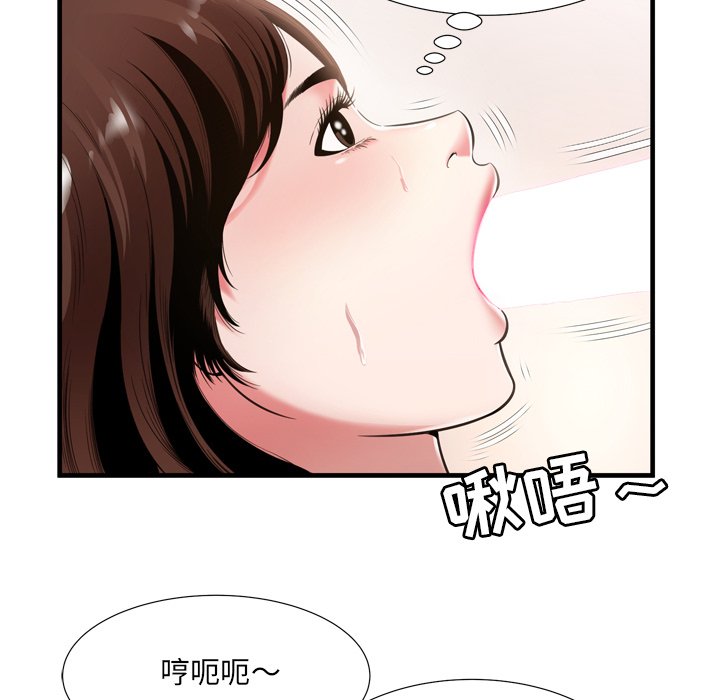 深渊  第21话 漫画图片63.jpg