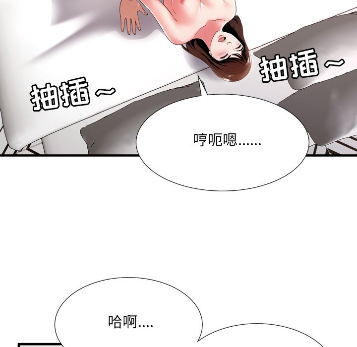 深渊  第21话 漫画图片86.jpg