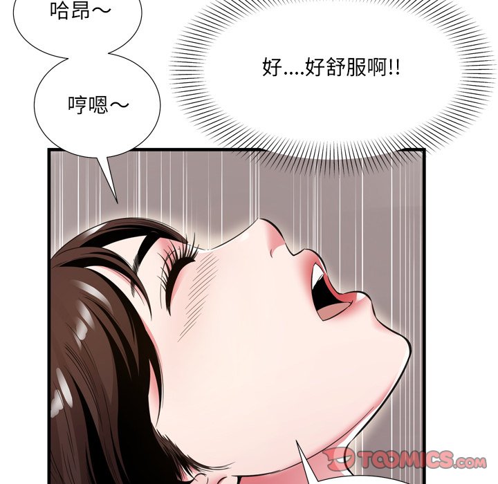 深渊  第21话 漫画图片95.jpg