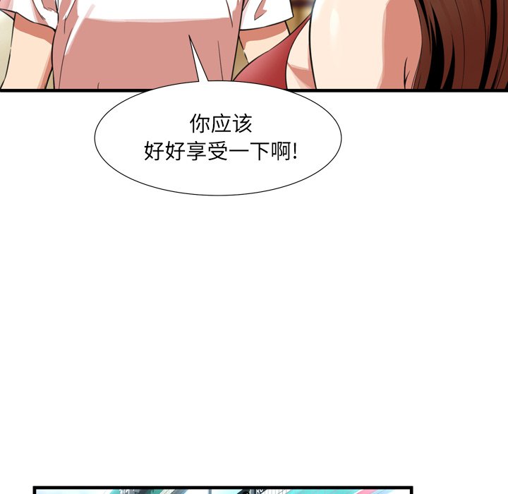 韩国污漫画 深淵 第22话 76
