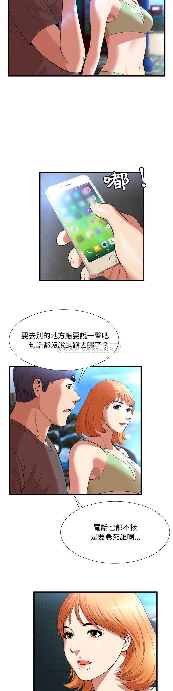 韩国污漫画 深淵 第23话 2