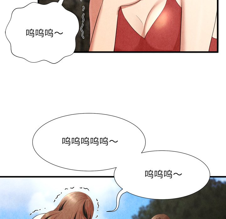 深渊  第24话 漫画图片6.jpg