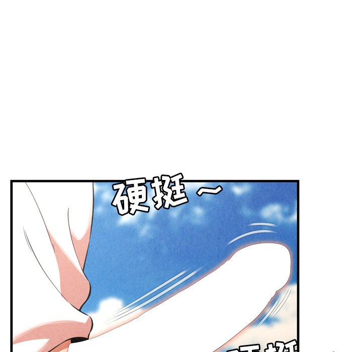 深渊  第26话 漫画图片23.jpg