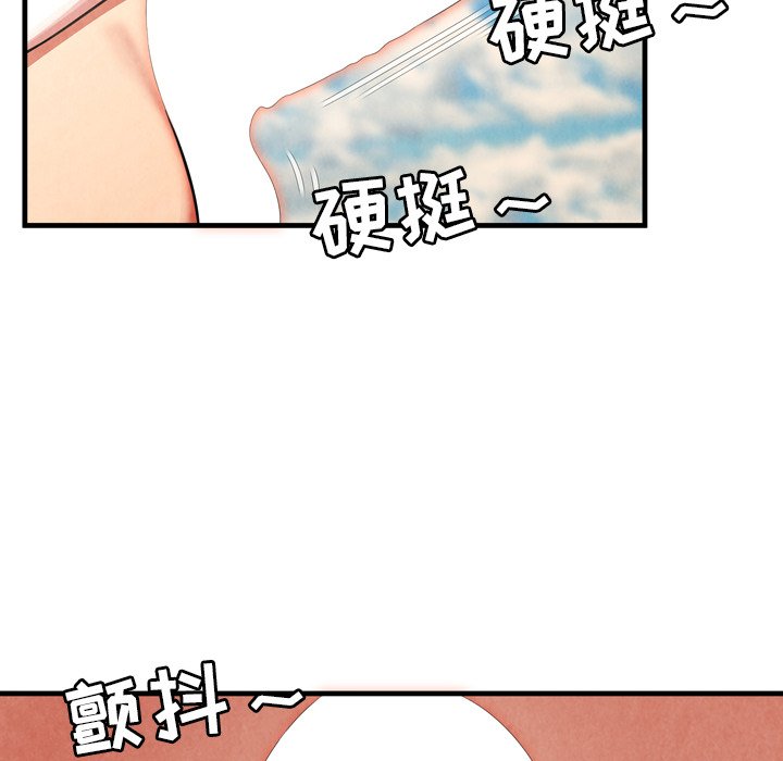 深渊  第26话 漫画图片24.jpg