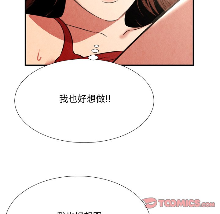 深渊  第26话 漫画图片28.jpg