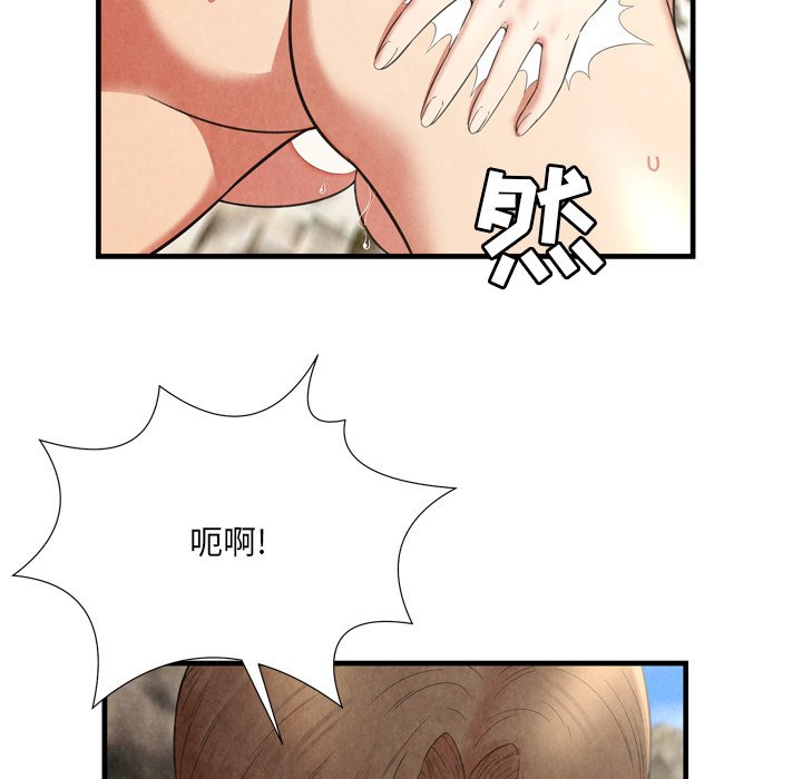 韩国污漫画 深淵 第26话 81