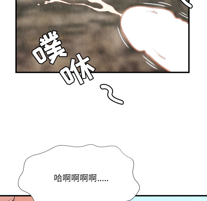 韩国污漫画 深淵 第27话 74