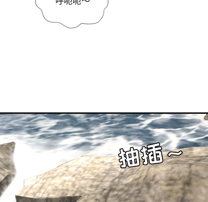 深渊  第28话 漫画图片9.jpg