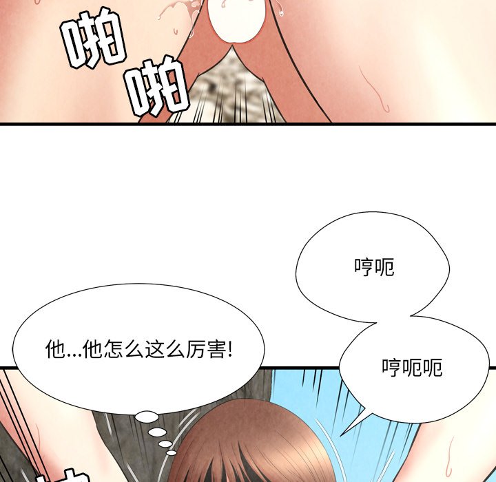 深渊  第28话 漫画图片12.jpg