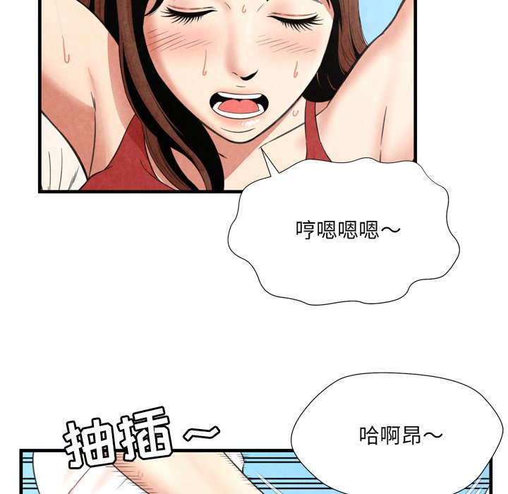 韩国污漫画 深淵 第28话 15