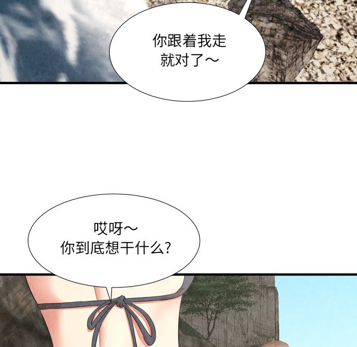 深渊  第28话 漫画图片22.jpg