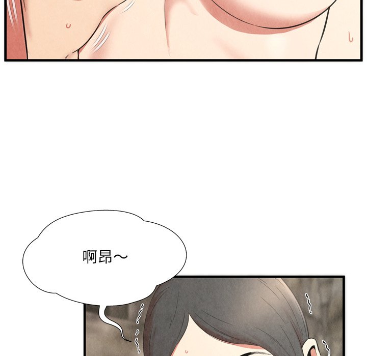 深渊  第28话 漫画图片55.jpg