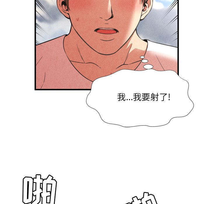 韩国污漫画 深淵 第28话 66