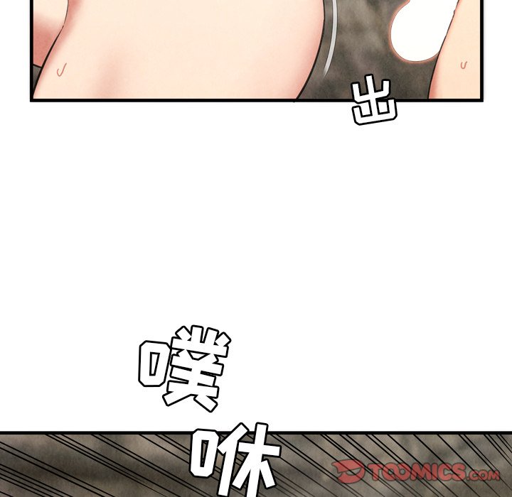 深渊  第28话 漫画图片72.jpg