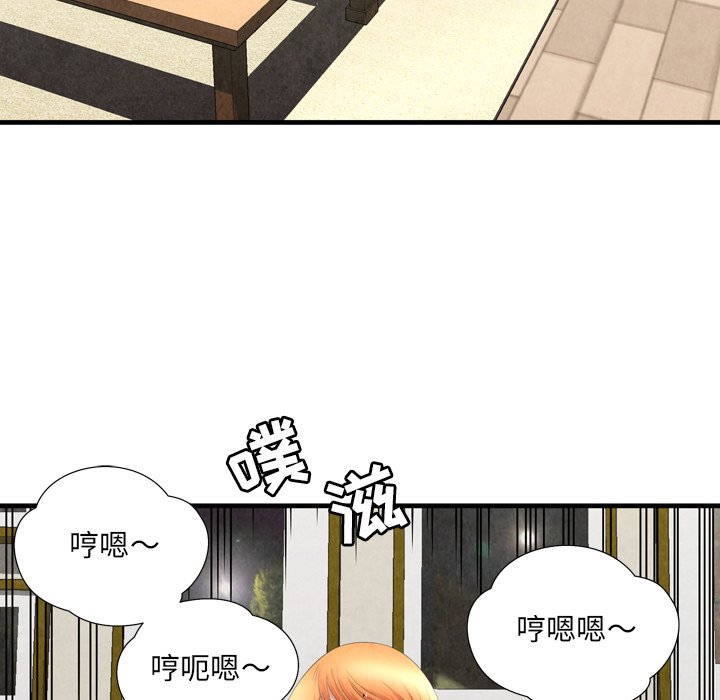 深渊  第29话 漫画图片6.jpg