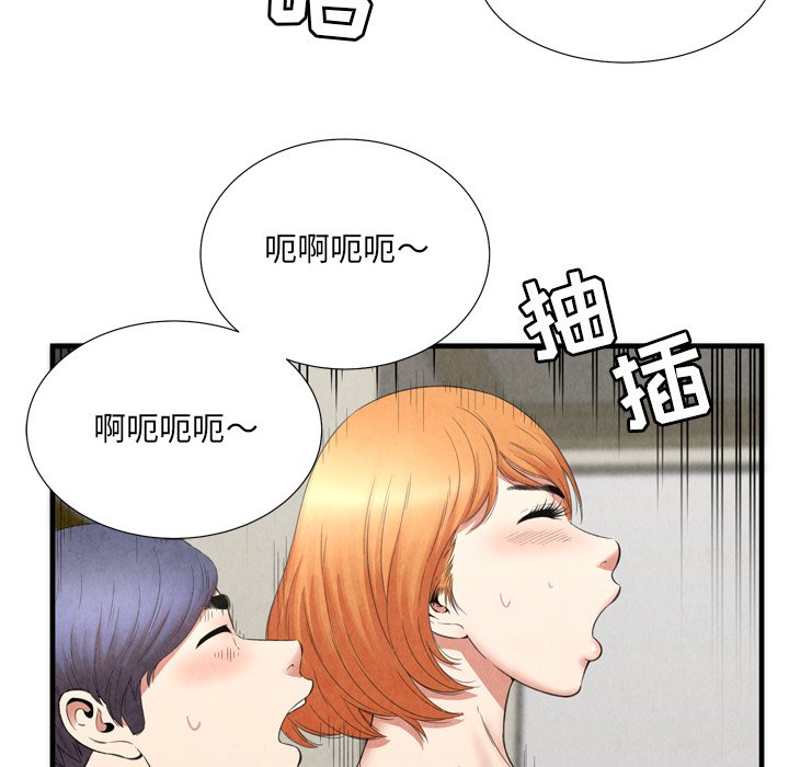 韩国污漫画 深淵 第29话 15