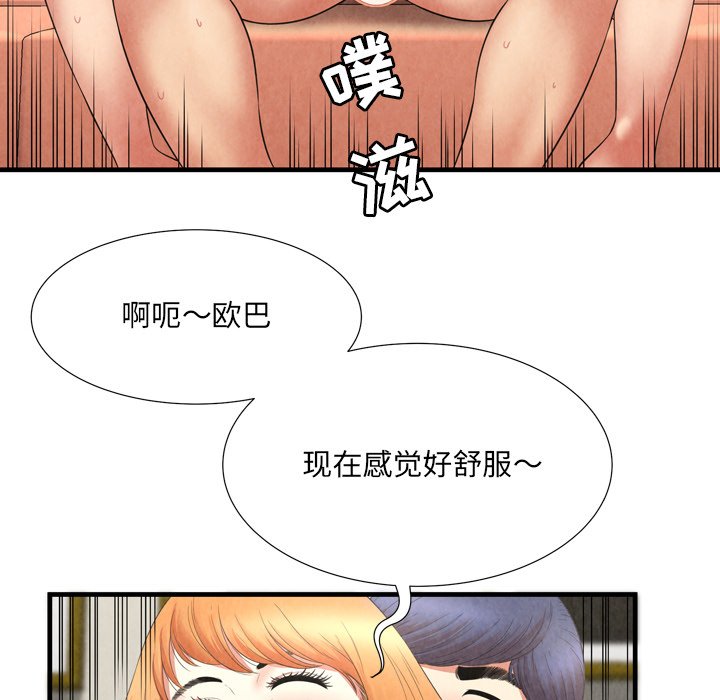 韩国污漫画 深淵 第29话 19