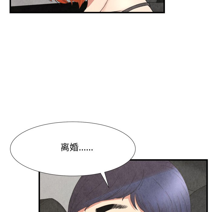 深渊  第30话 漫画图片22.jpg