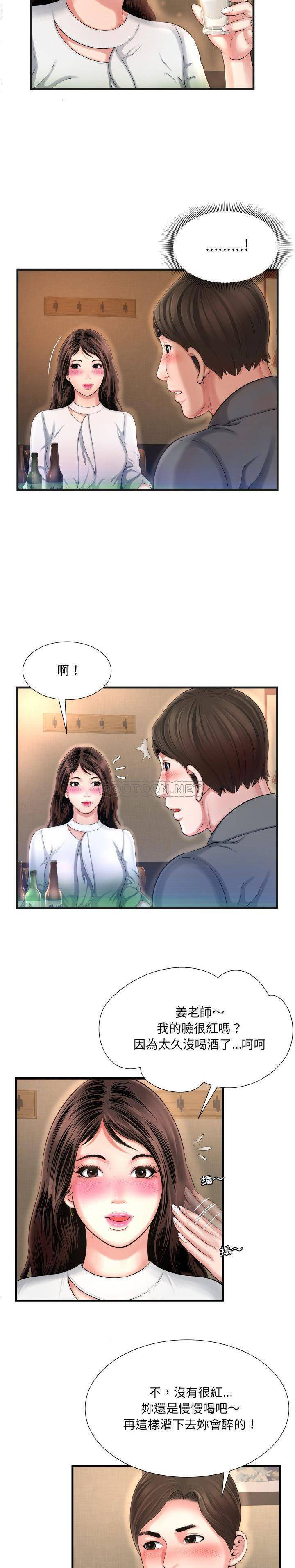 韩国污漫画 深淵 第6话 16