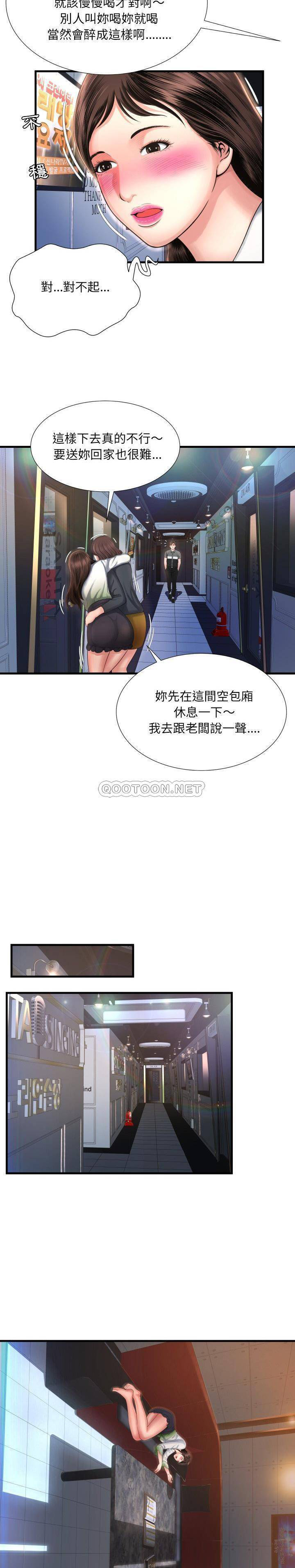 韩国污漫画 深淵 第6话 20