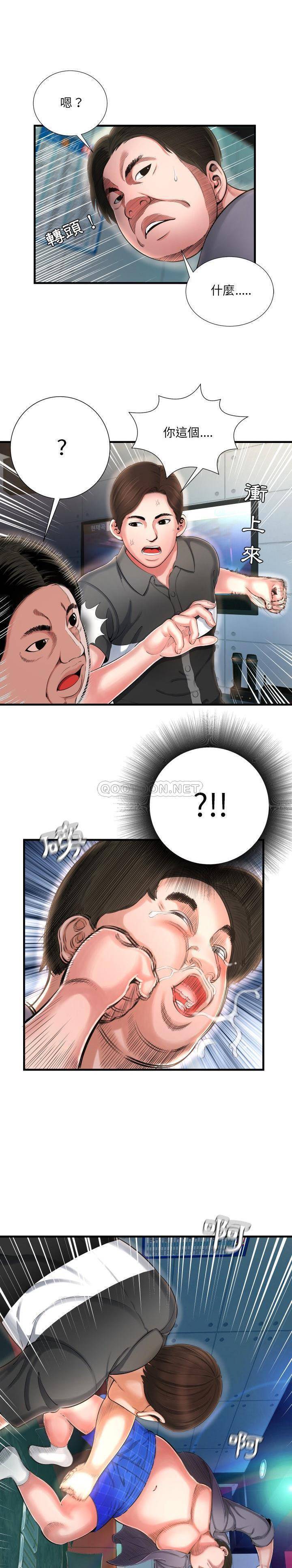韩国污漫画 深淵 第7话 5