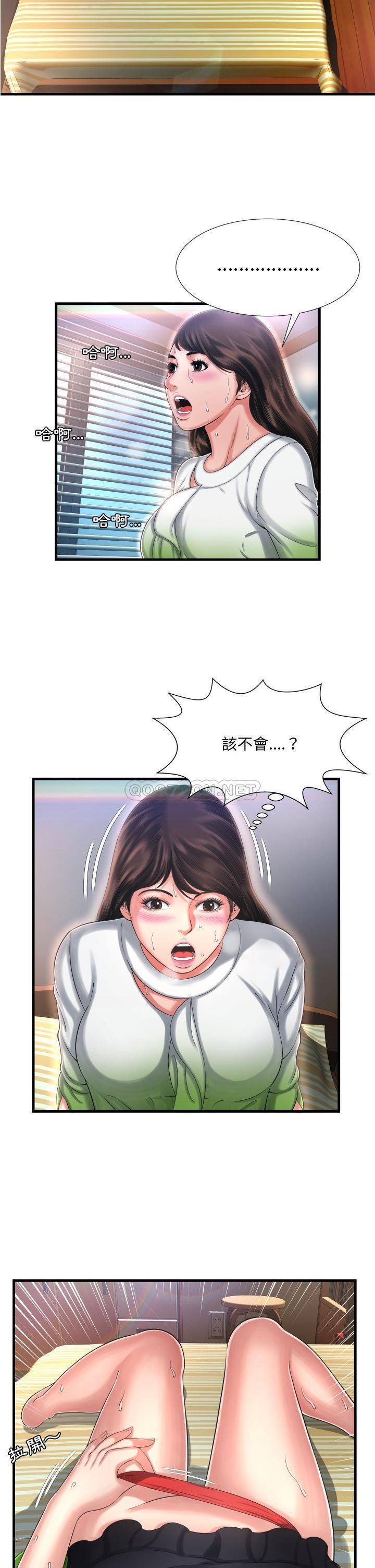 韩国污漫画 深淵 第9话 8