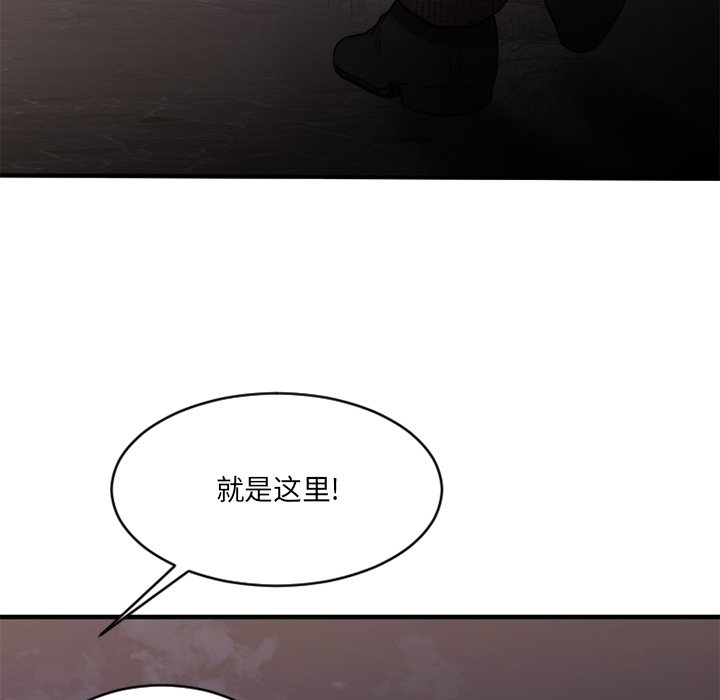 欲望食物链  第35话 漫画图片149.jpg