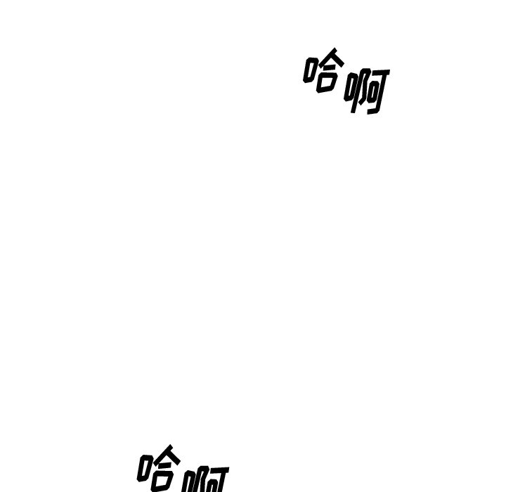 欲望食物链  第35话 漫画图片19.jpg