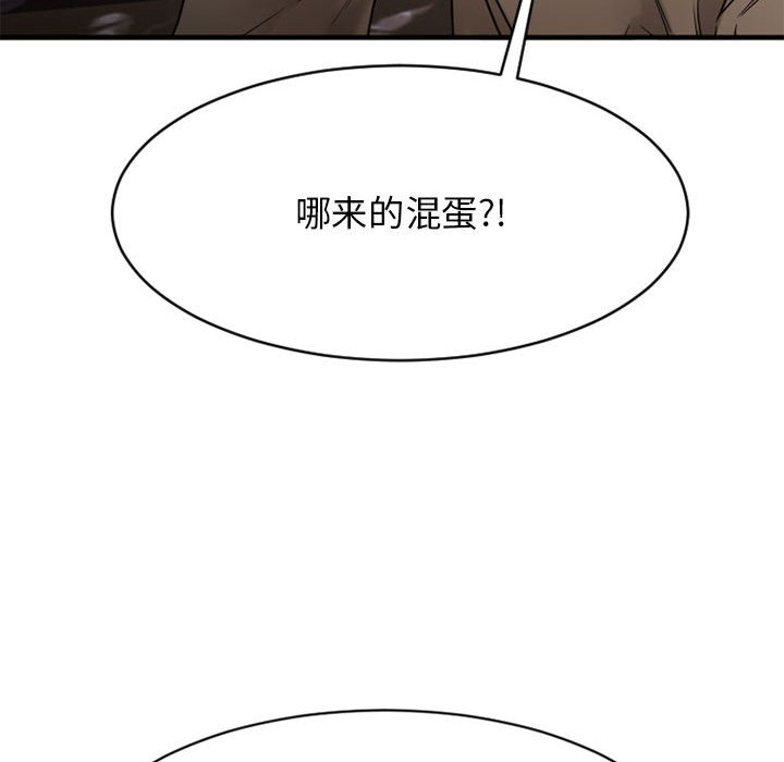 欲望食物链  最终话 漫画图片41.jpg