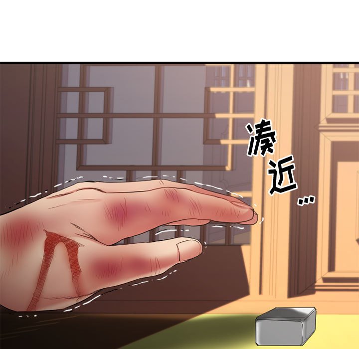 欲望食物链  最终话 漫画图片135.jpg