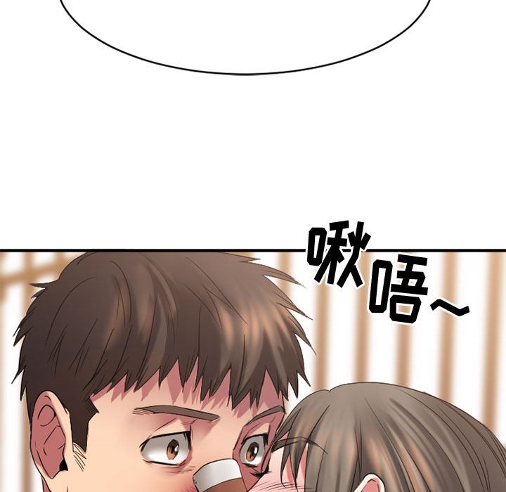 欲望食物链  最终话 漫画图片203.jpg