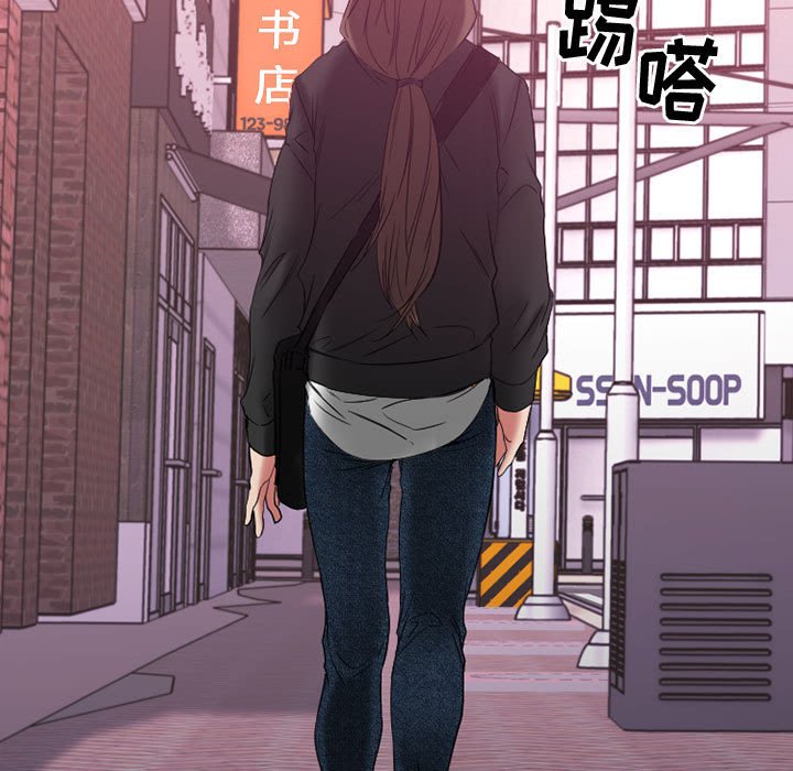 欲望食物链  最终话 漫画图片238.jpg