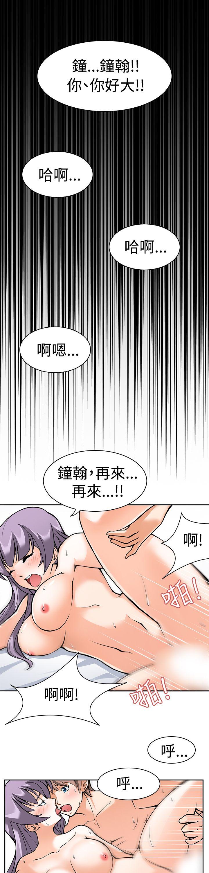 韩国污漫画 軍人的誘惑 第1话 9