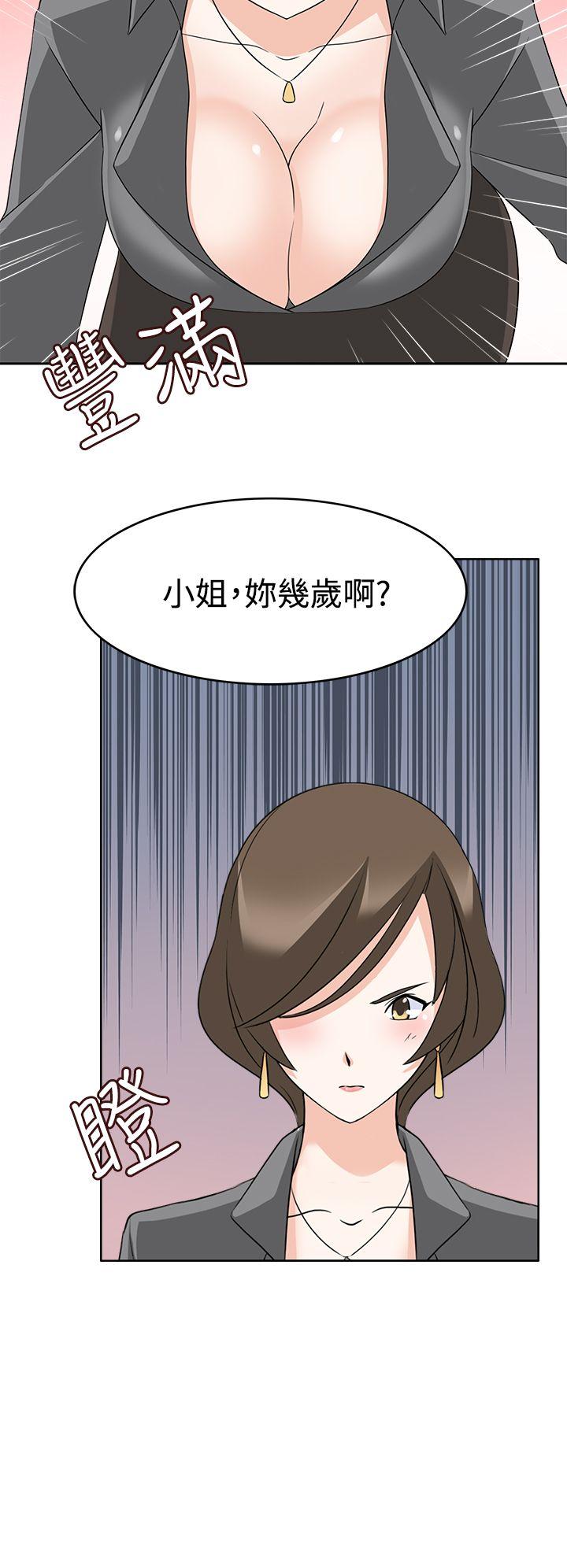 韩国污漫画 軍人的誘惑 第11话 20