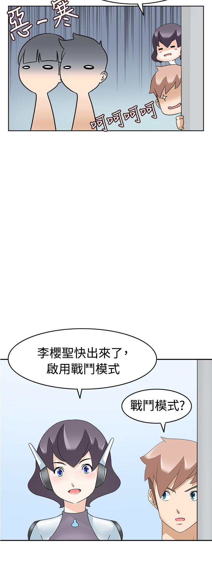 韩国污漫画 軍人的誘惑 第15话 21