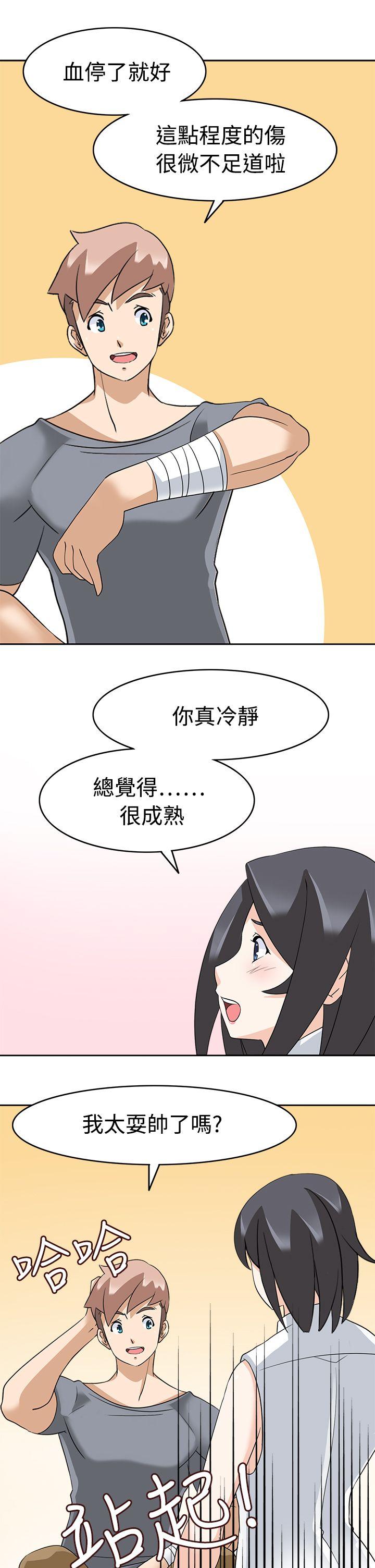 韩国污漫画 軍人的誘惑 第16话 19