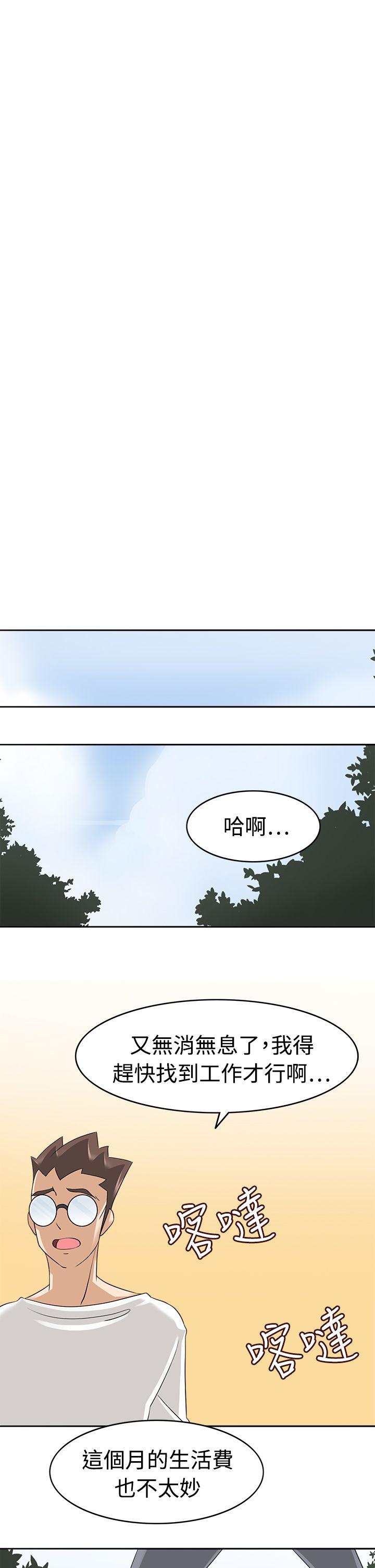 韩国污漫画 軍人的誘惑 第17话 5